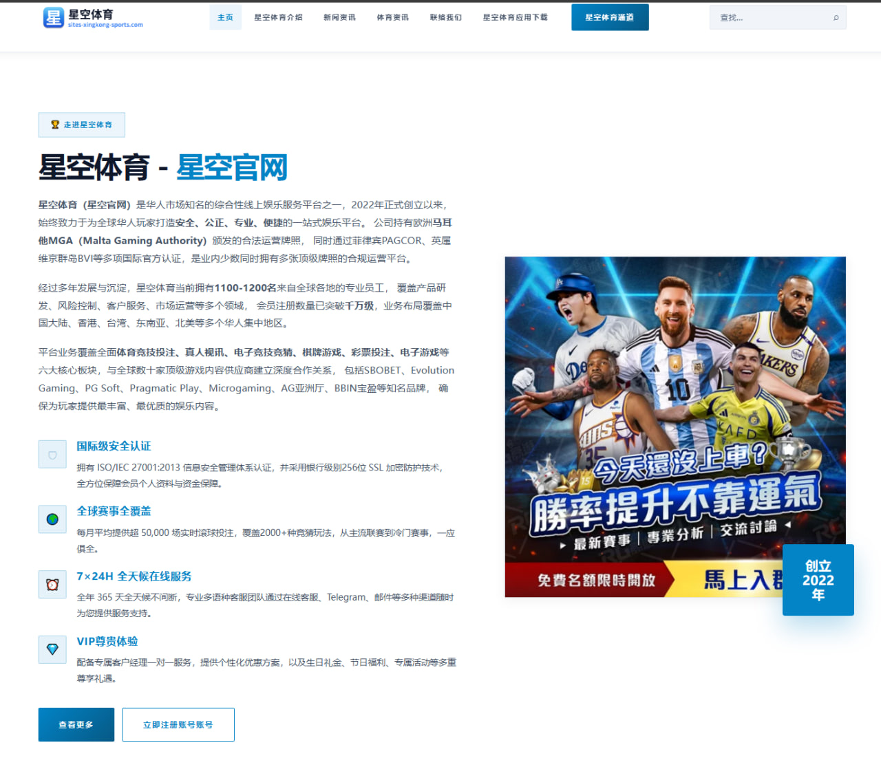 巴萨持续关注费兰去留与小蜘蛛引援动向的转会博弈分析
